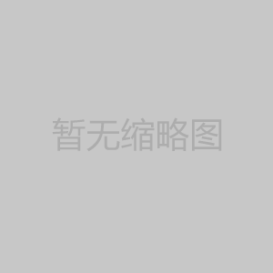 安装高杆灯注意哪些问题